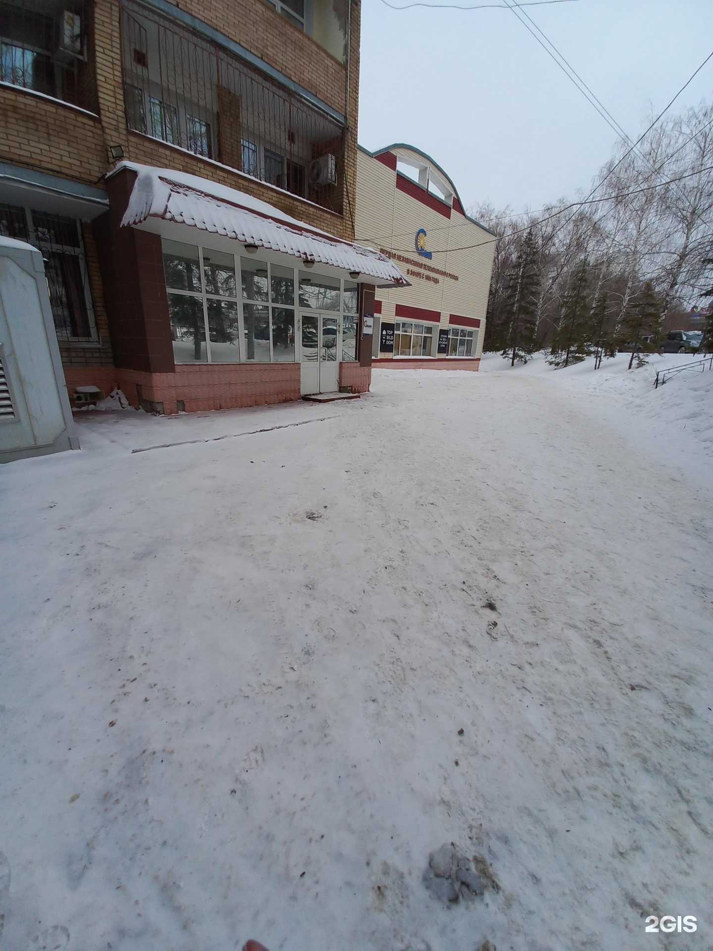 Отзывы на компанию Современные технологии оценки в Самаре c фото