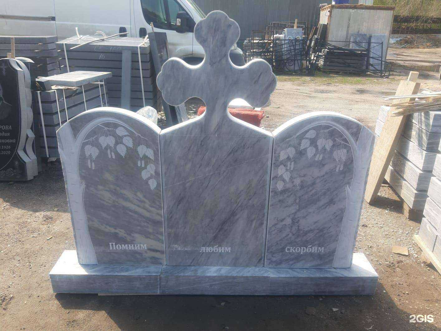 Отзывы на компанию Память в г. Воронеж c фото