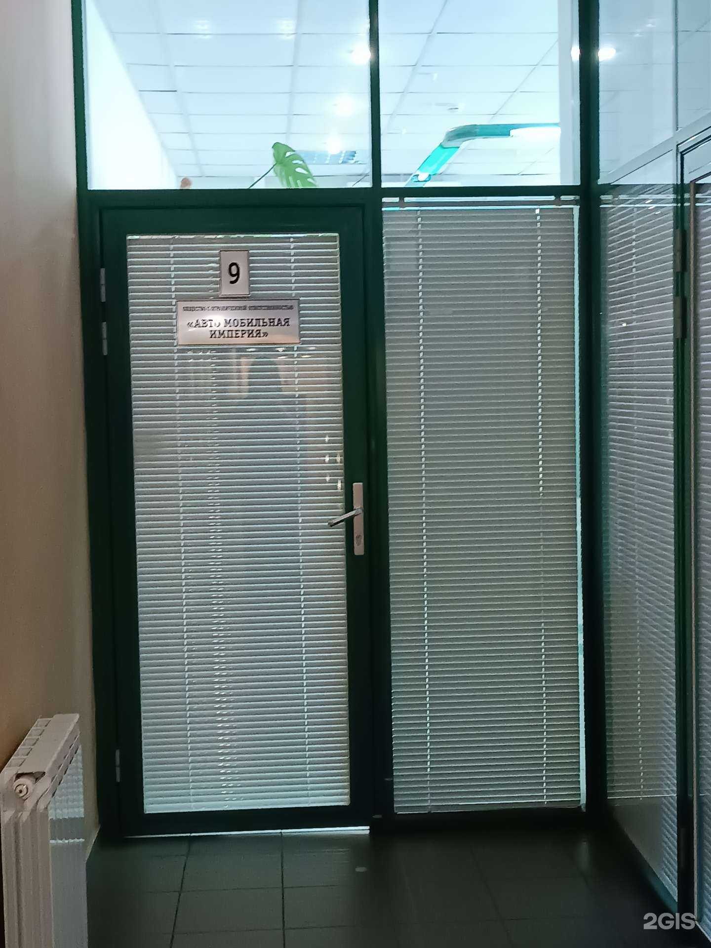 Отзывы на компанию Авто Мобильная Империя в г. Нижний Новгород c фото