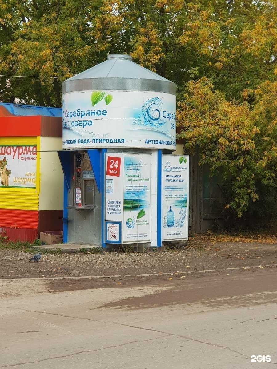 Отзывы на компанию Серебряное озеро в Перми c фото