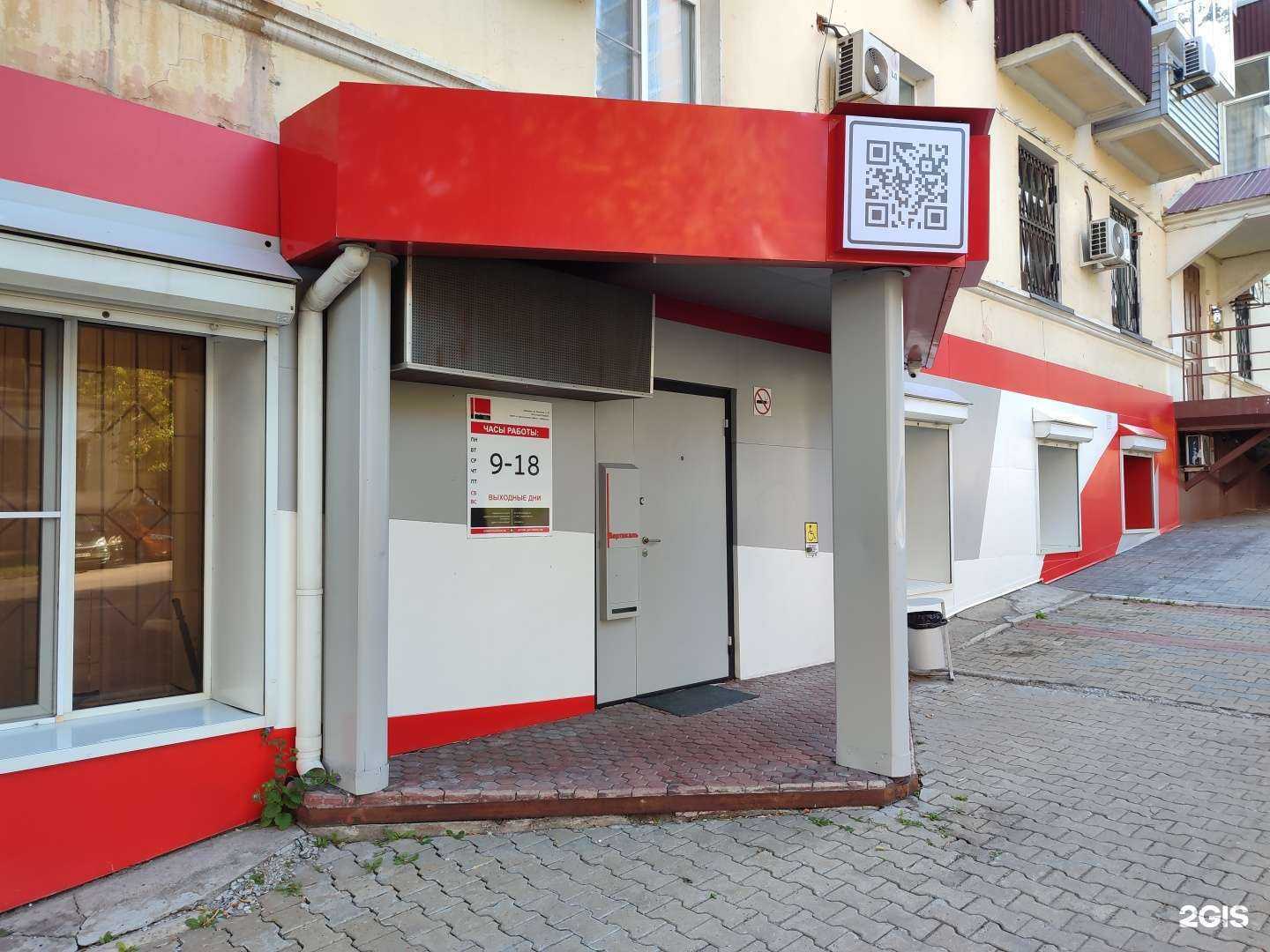 Отзывы на компанию Вертикаль в г. Хабаровск c фото