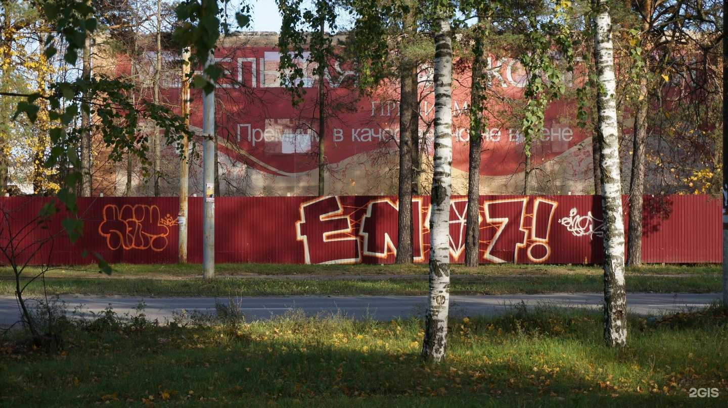 Отзывы на компанию Премиум в Дзержинске c фото - фотография 2 из 2