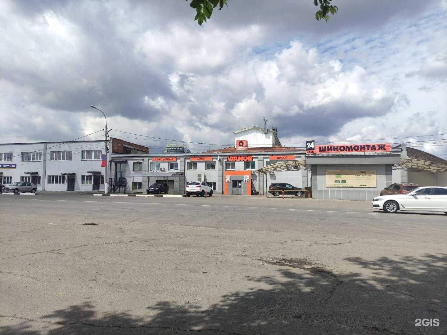 Отзывы на компанию Центр-эксперт в г. Раменское c фото