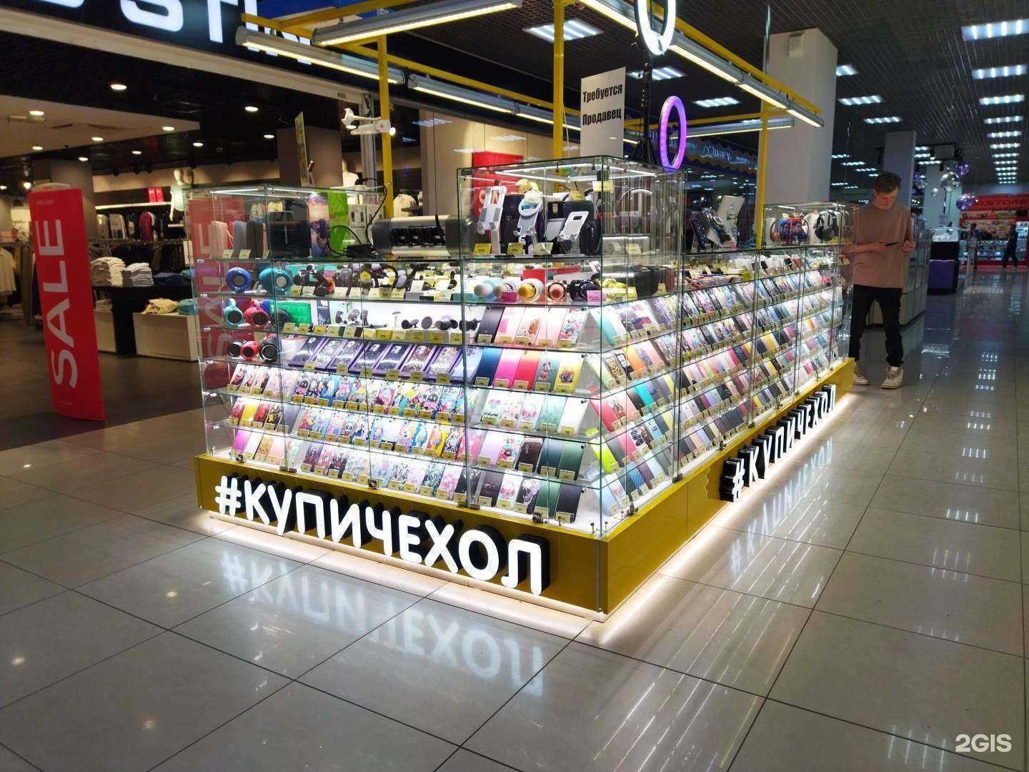 Отзывы на компанию #купичехол в г. Балаково c фото