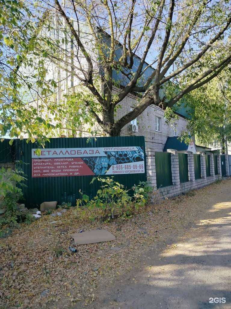 Отзывы на компанию Компания по продаже металлоизделий в Липецке c фото