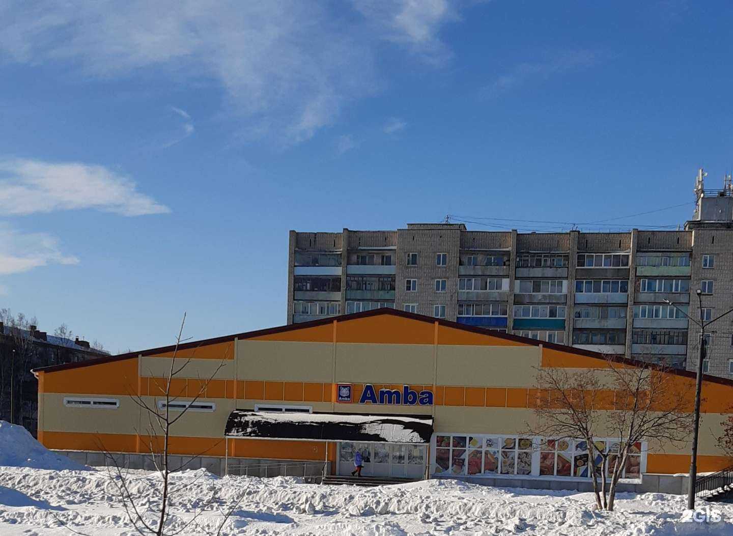 Отзывы на компанию Миницен в Советской Гавани c фото - фотография 2 из 2