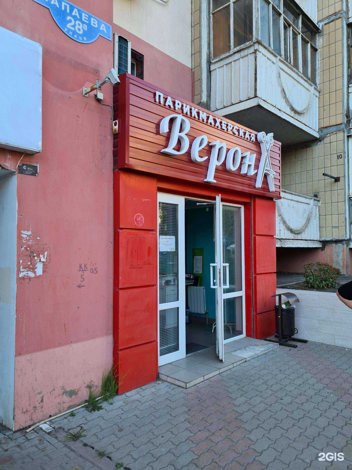 Отзывы на компанию Верона в Белгороде c фото