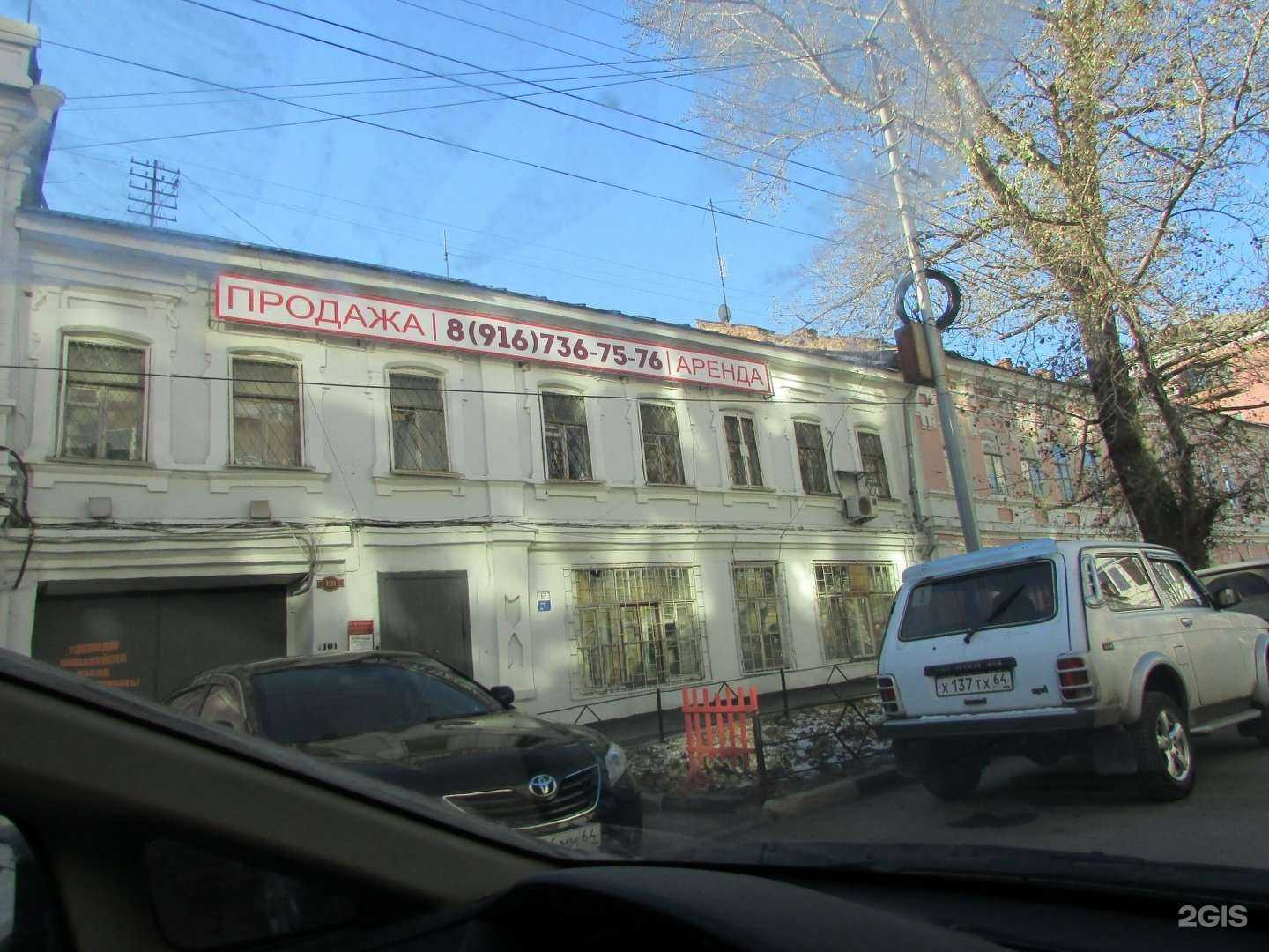 Отзывы на компанию Юридический кабинет в Саратове c фото - фотография 2 из 2