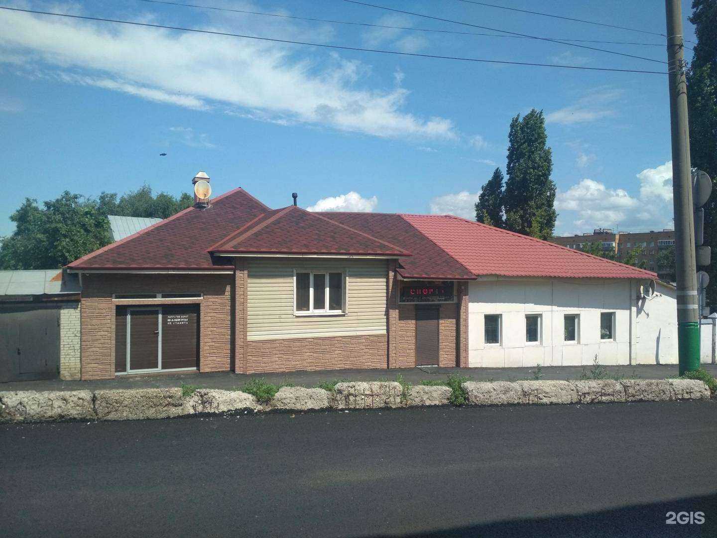 Отзывы на компанию Спорт+ в Пензе c фото