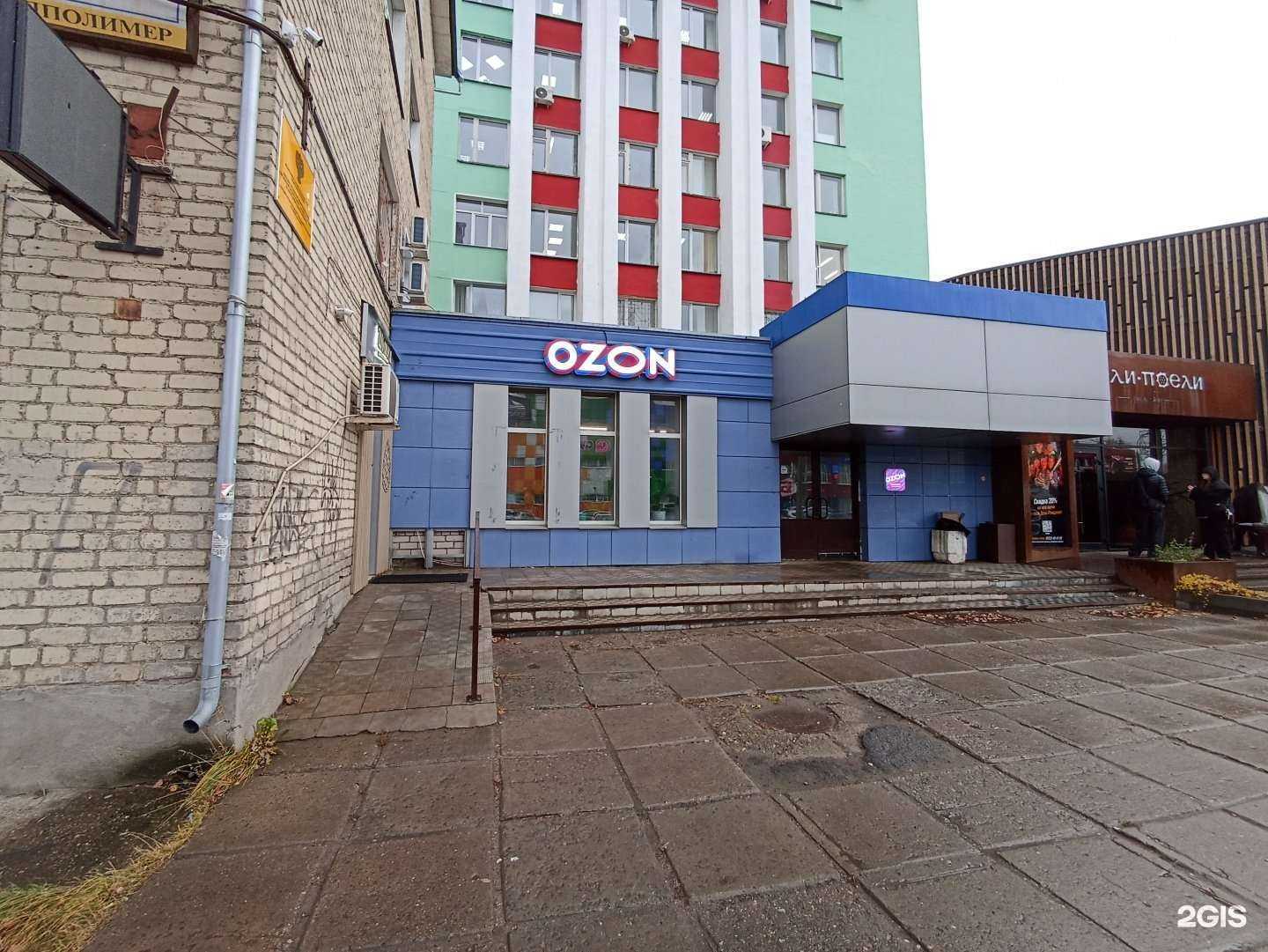 Отзывы на компанию КировNed в Кирове c фото