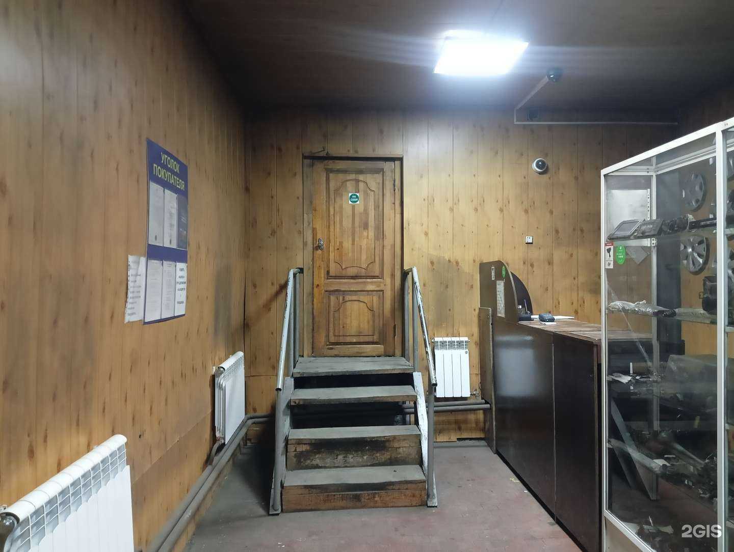 Отзывы на компанию С.В. в г. Кемерово c фото