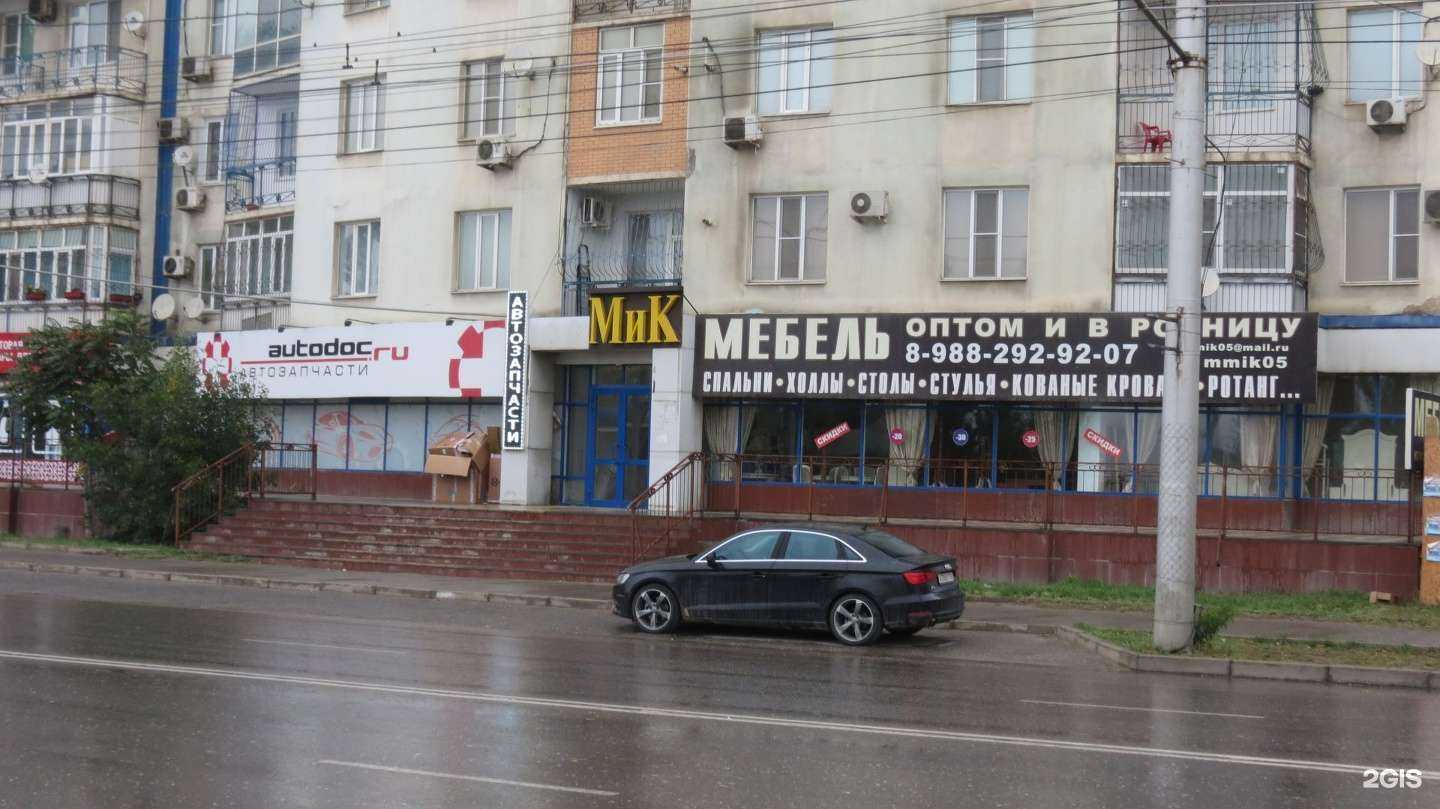 Отзывы на компанию Baby Mado в Махачкале c фото - фотография 2 из 2