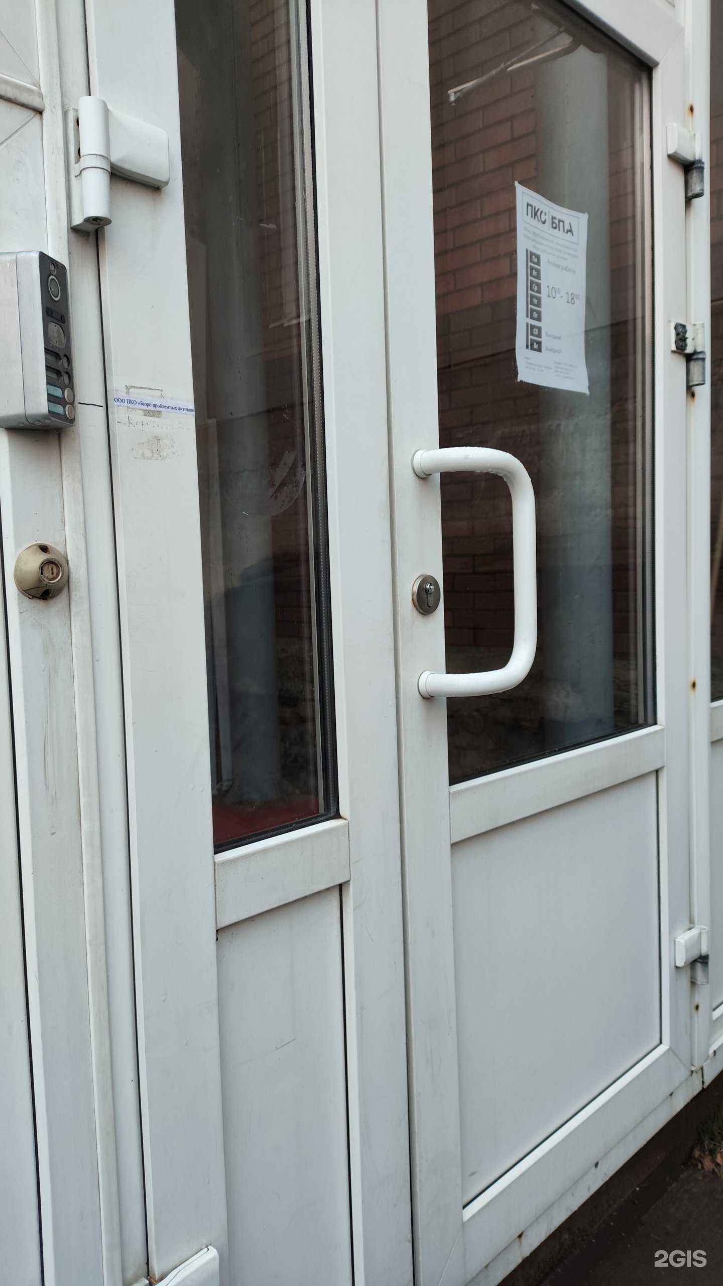 Отзывы на компанию Бюро проблемных активов в г. Архангельск c фото