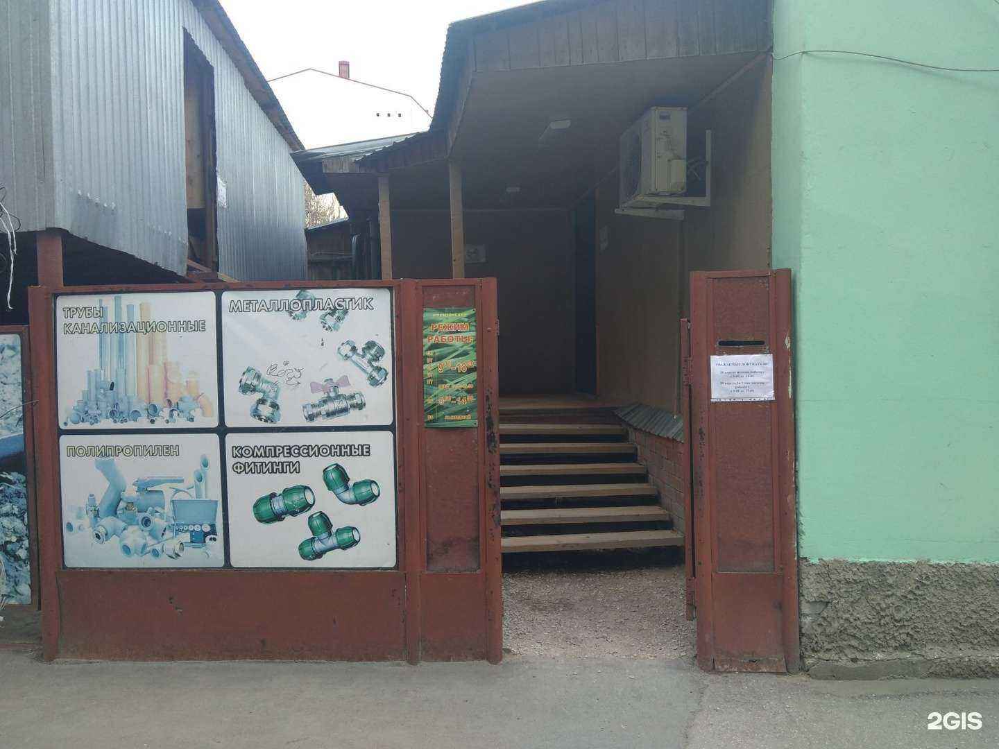 Отзывы на компанию Полив-водопровод на Мичурина в г. Саратов c фото