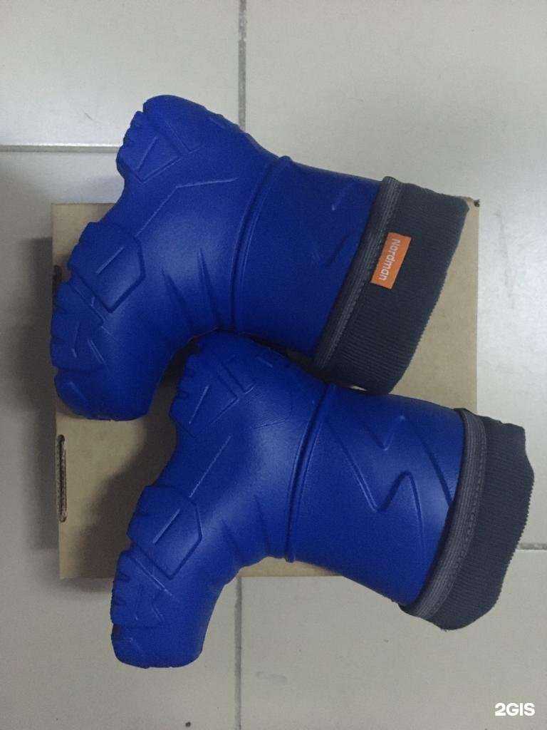 Отзывы на компанию Лимпопо в г. Пермь c фото