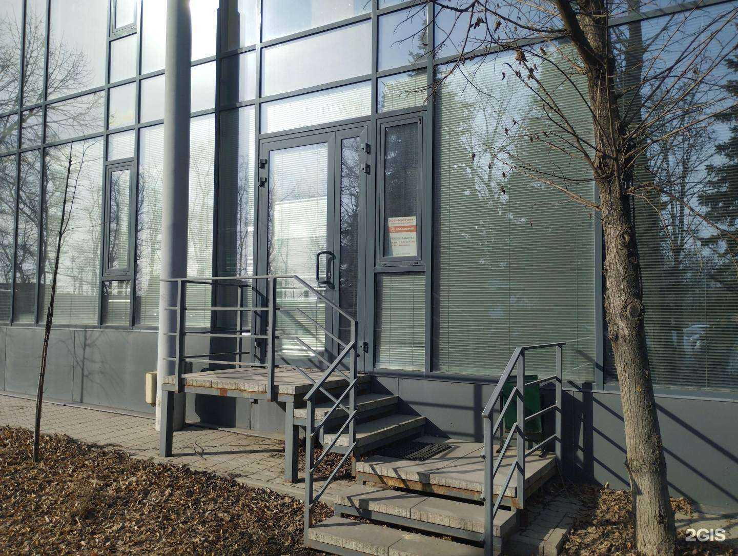 Отзывы на компанию АгроУспех в г. Аксай c фото