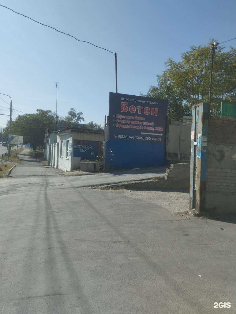 Отзывы на компанию Осветим и Озвучим в Ростове-на-Дону c фото