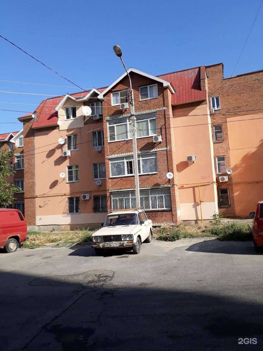 Отзывы на компанию Total в Ростове-на-Дону c фото - фотография 2 из 2