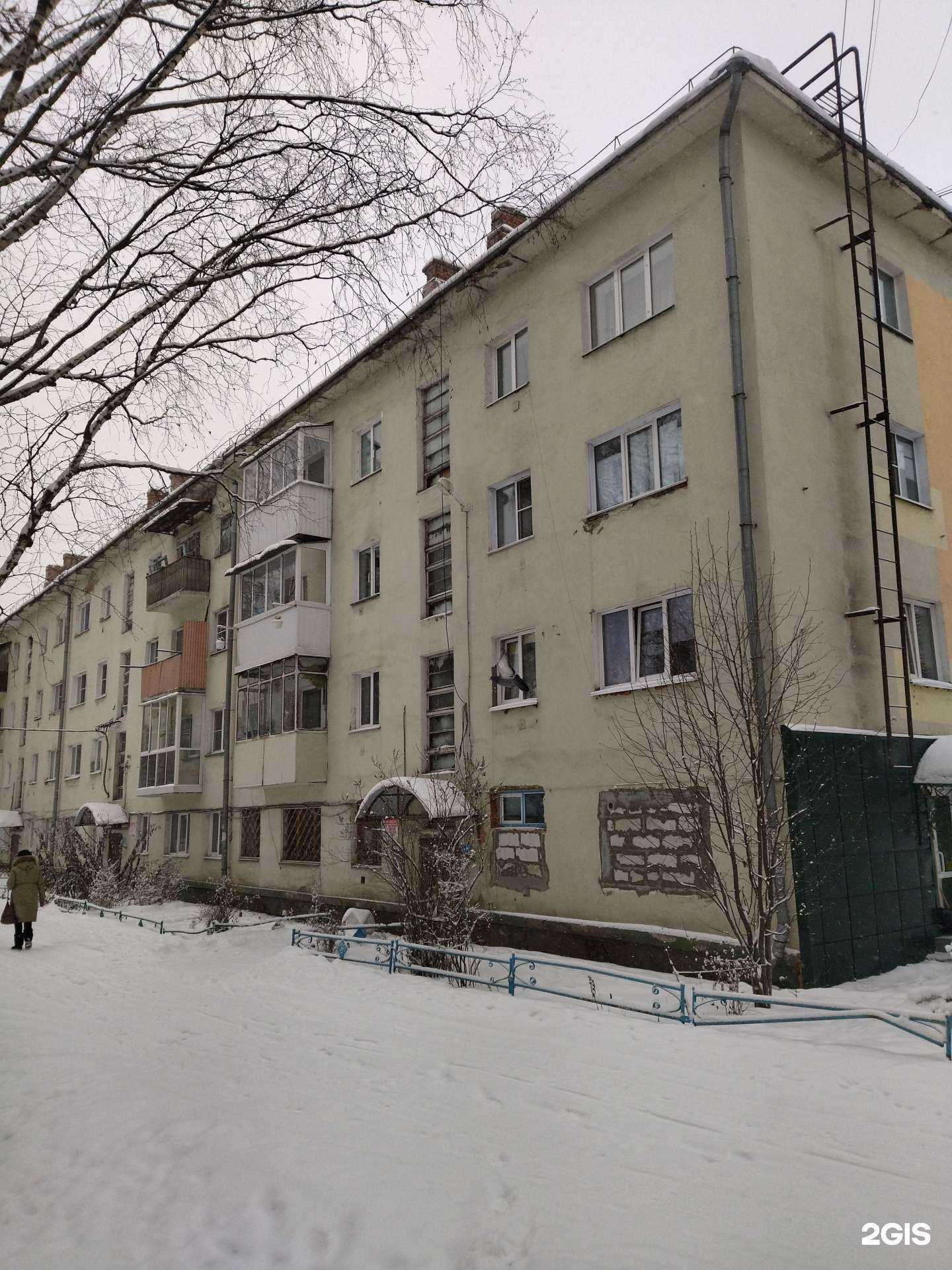 Отзывы на компанию Магазин мяса и домашних полуфабрикатов в Калтане c фото - фотография 2 из 2