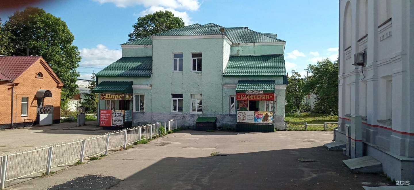 Отзывы на компанию Врачебная амбулатория в Рославле c фото