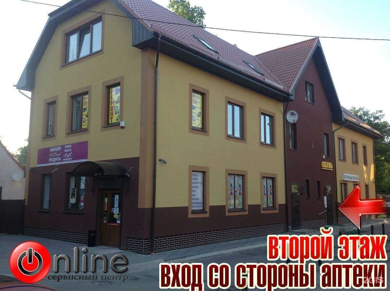 Отзывы на компанию Живая вода в Гурьевске c фото - фотография 2 из 2