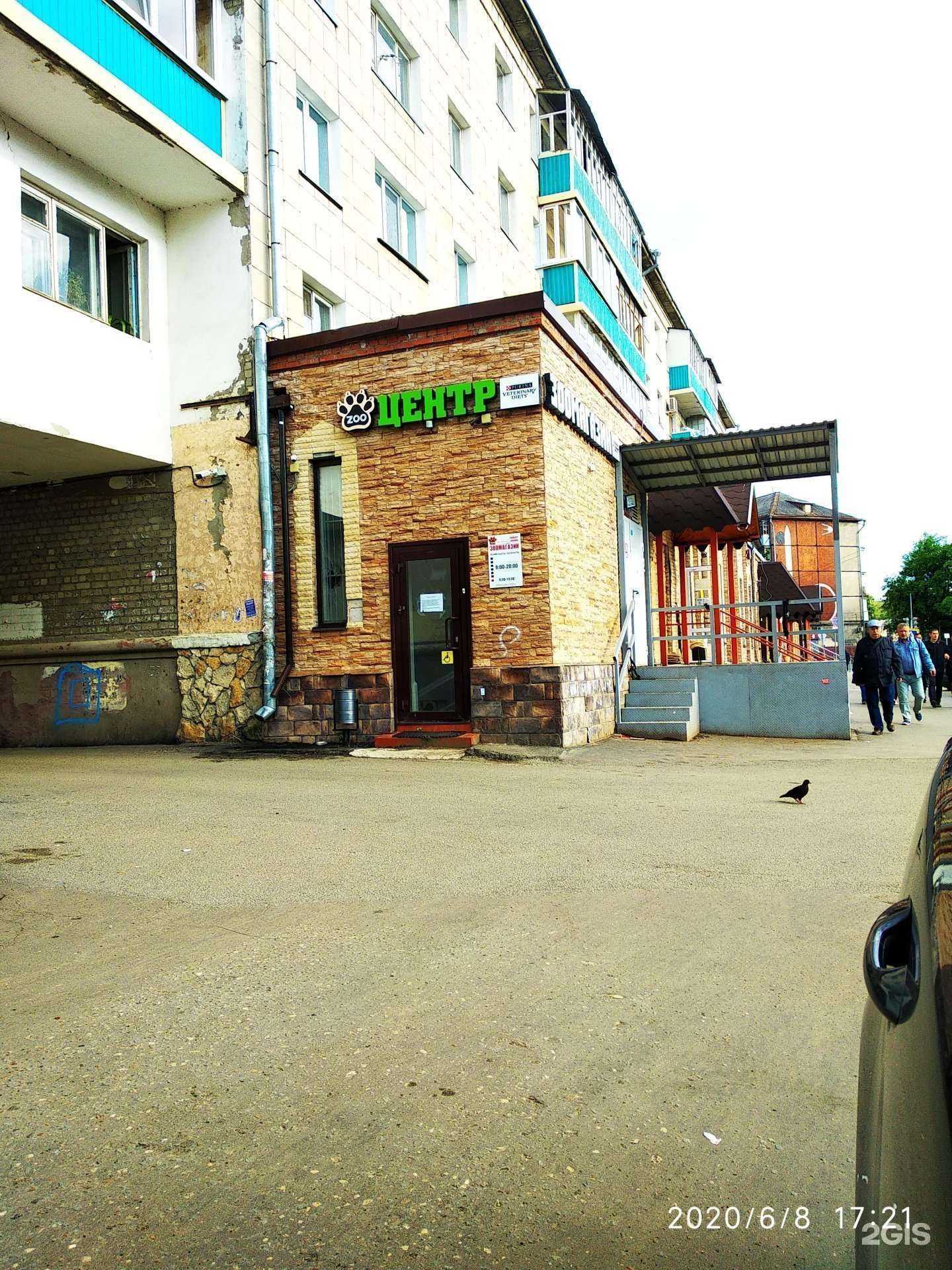 Отзывы на компанию Кеша в Казани c фото - фотография 2 из 2