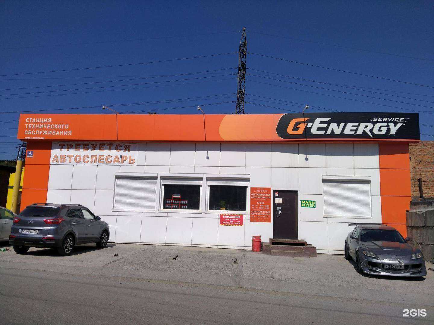 Отзывы на компанию Автомаркет-е в Новосибирске c фото - фотография 2 из 2