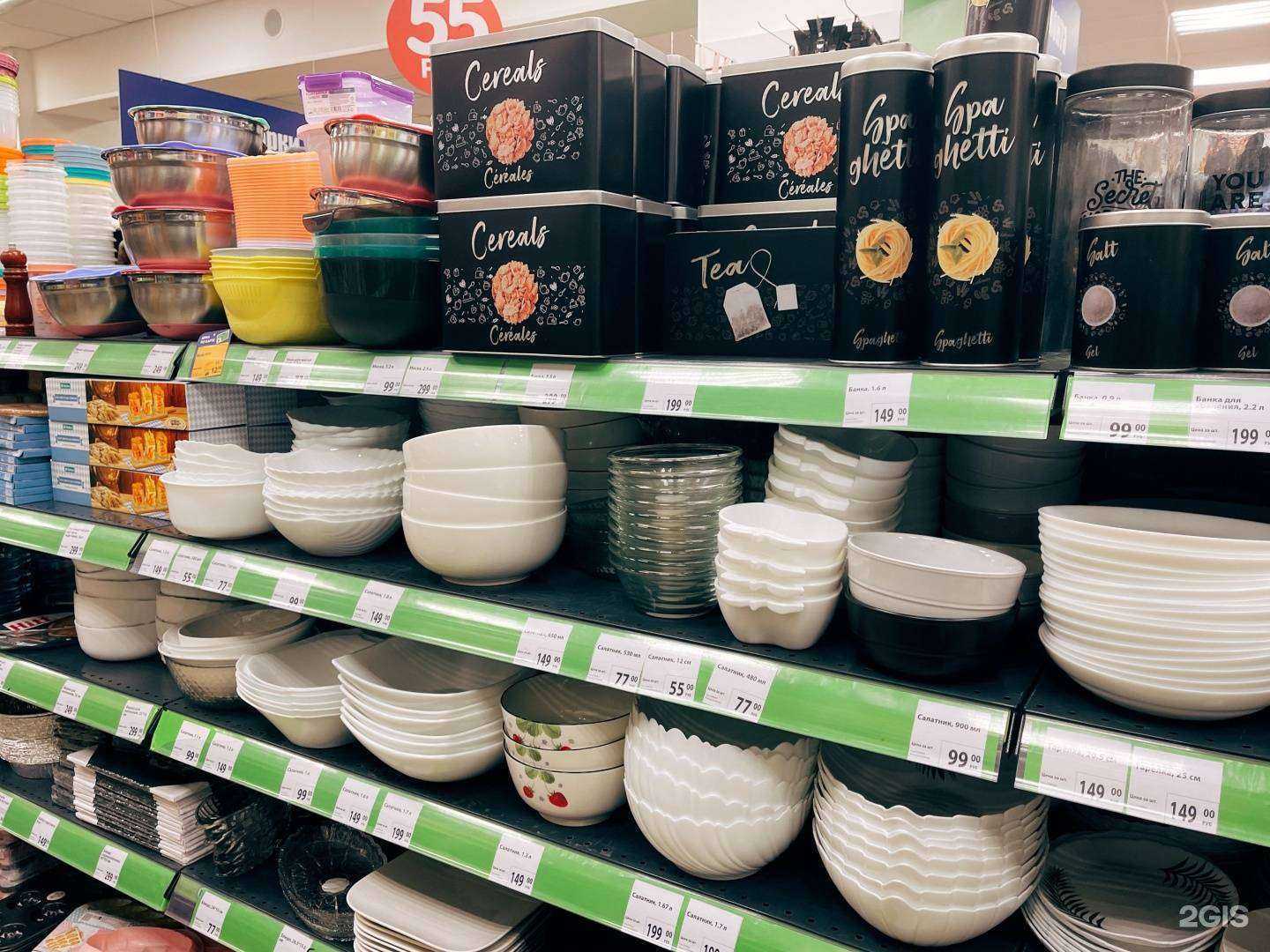 Отзывы на компанию Fix price в Томске c фото