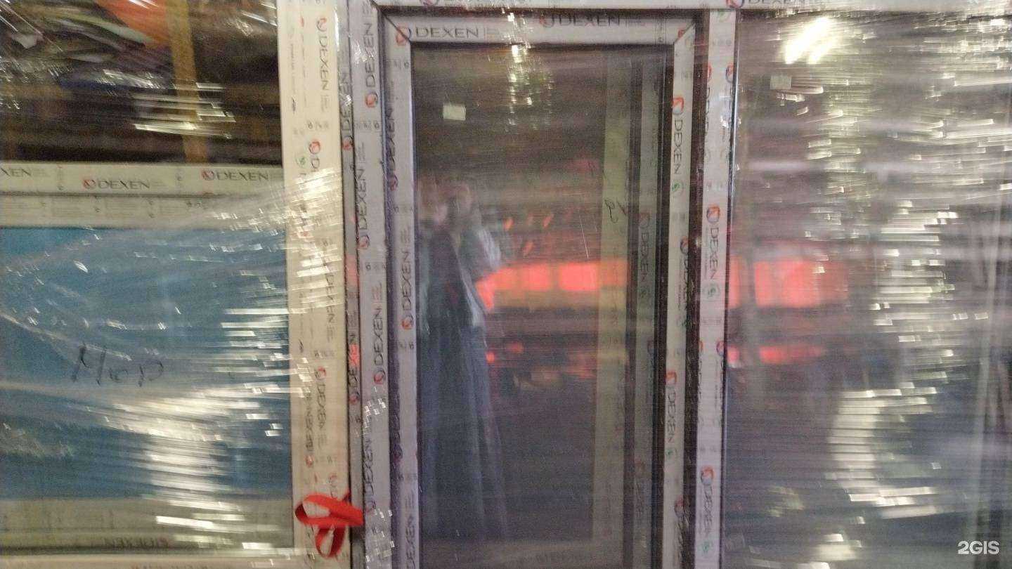 Отзывы на компанию Максимум в Бийске c фото