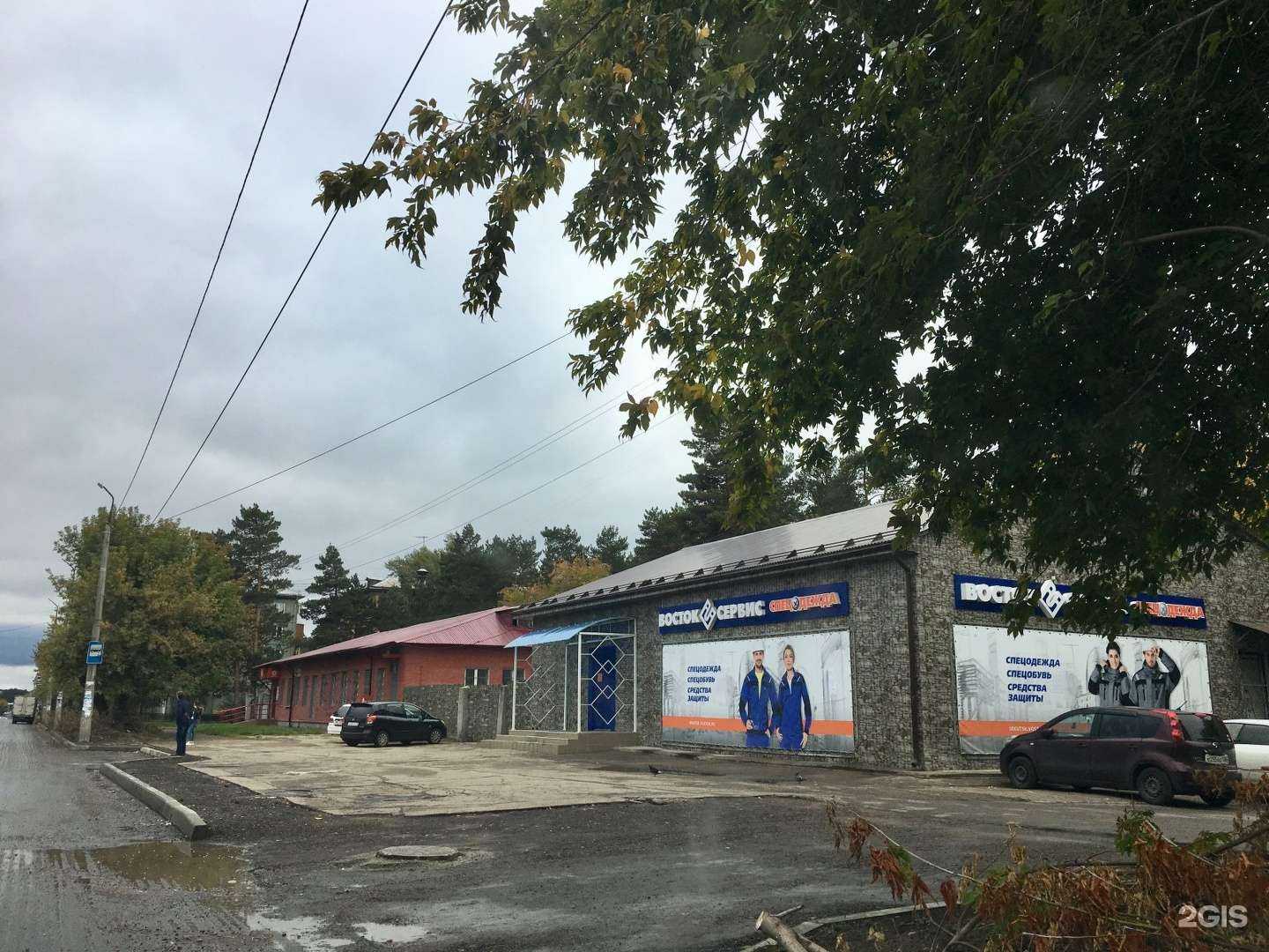 Отзывы на компанию Восток-Сервис в Ангарске c фото - фотография 2 из 2