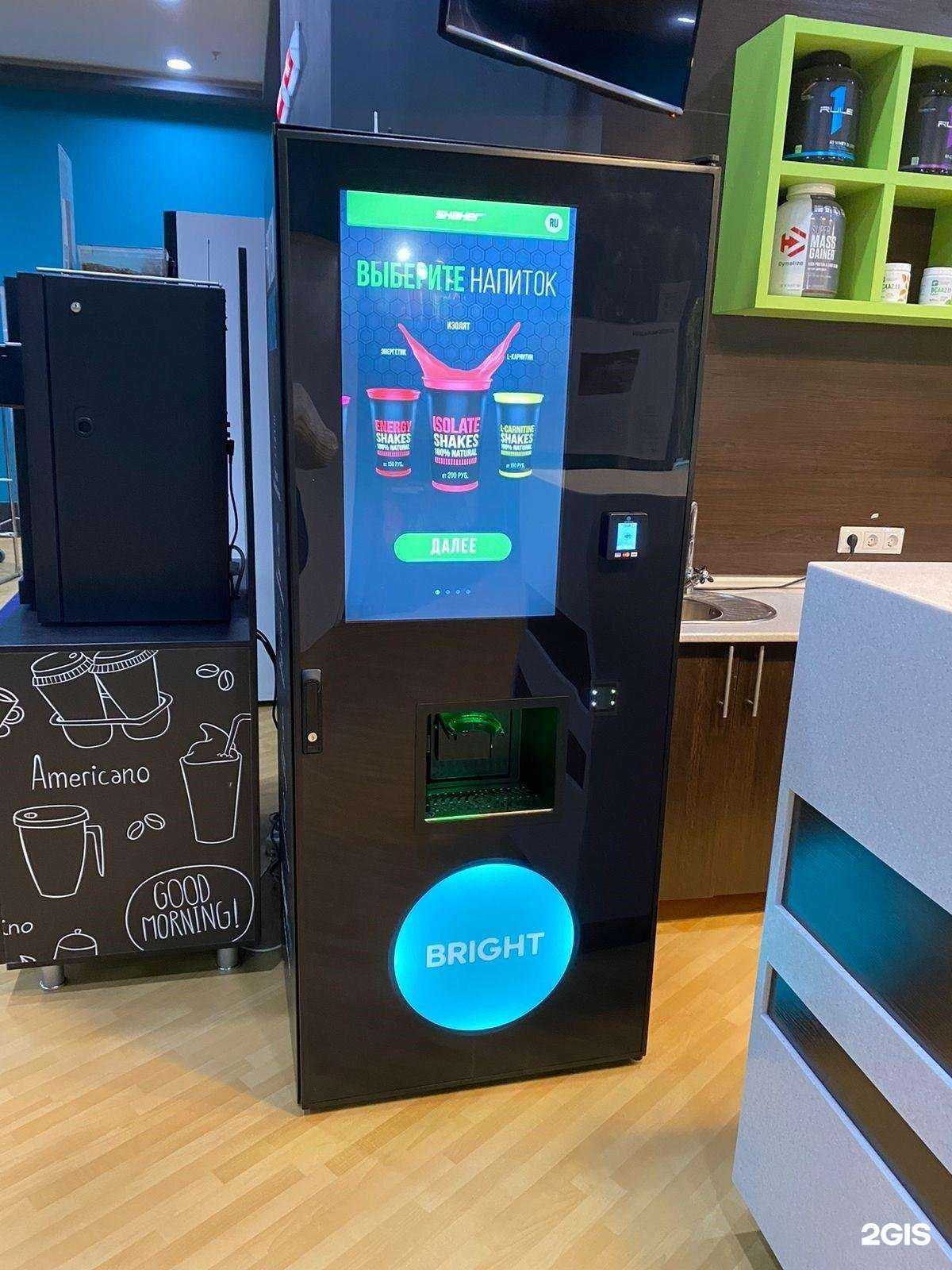 Отзывы на компанию Shaker в Челябинске c фото