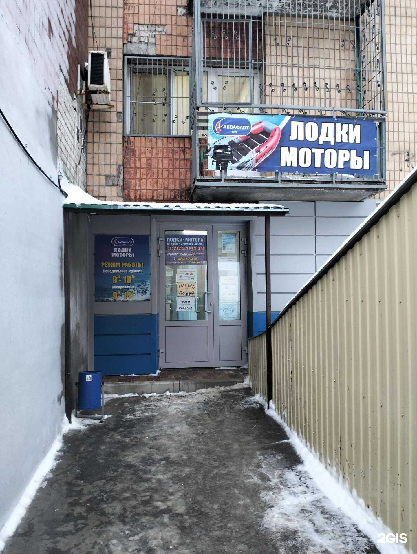 Отзывы на компанию Магазин обувных комплектующих для ремонта и пошива в Волгограде c фото