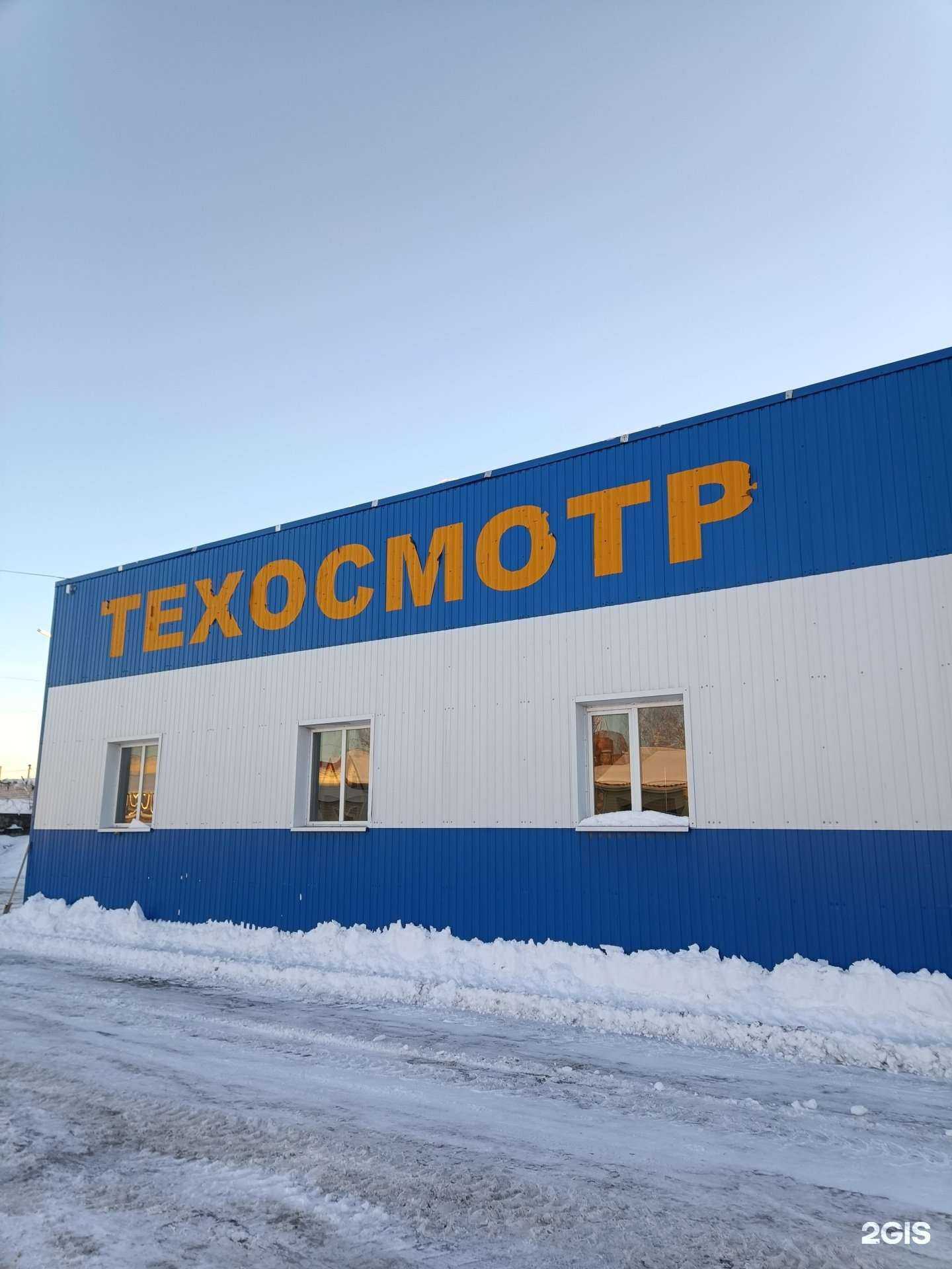 Отзывы на компанию Евросканер в Йошкар-Оле c фото