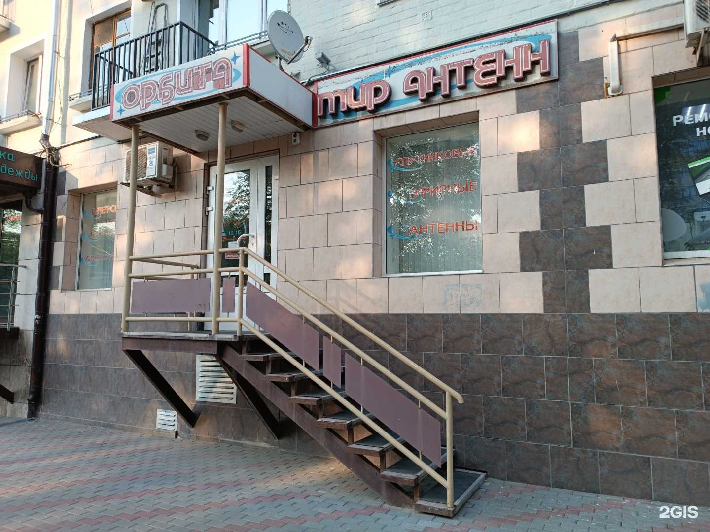 Отзывы на компанию Триколор в г. Киров c фото