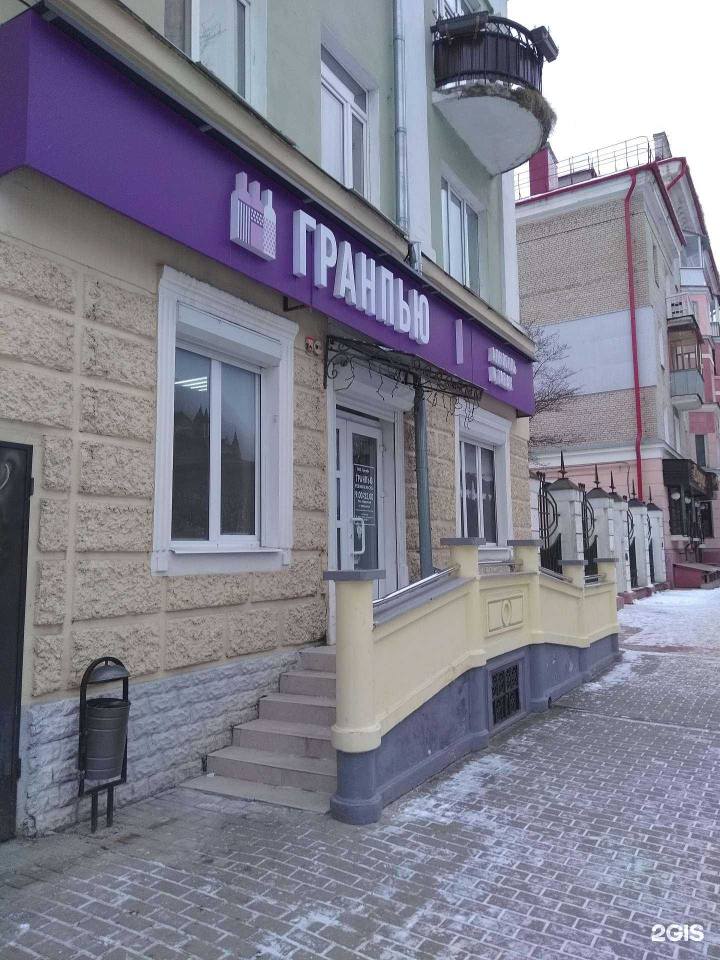 Отзывы на компанию ГранПью в г. Брянск c фото