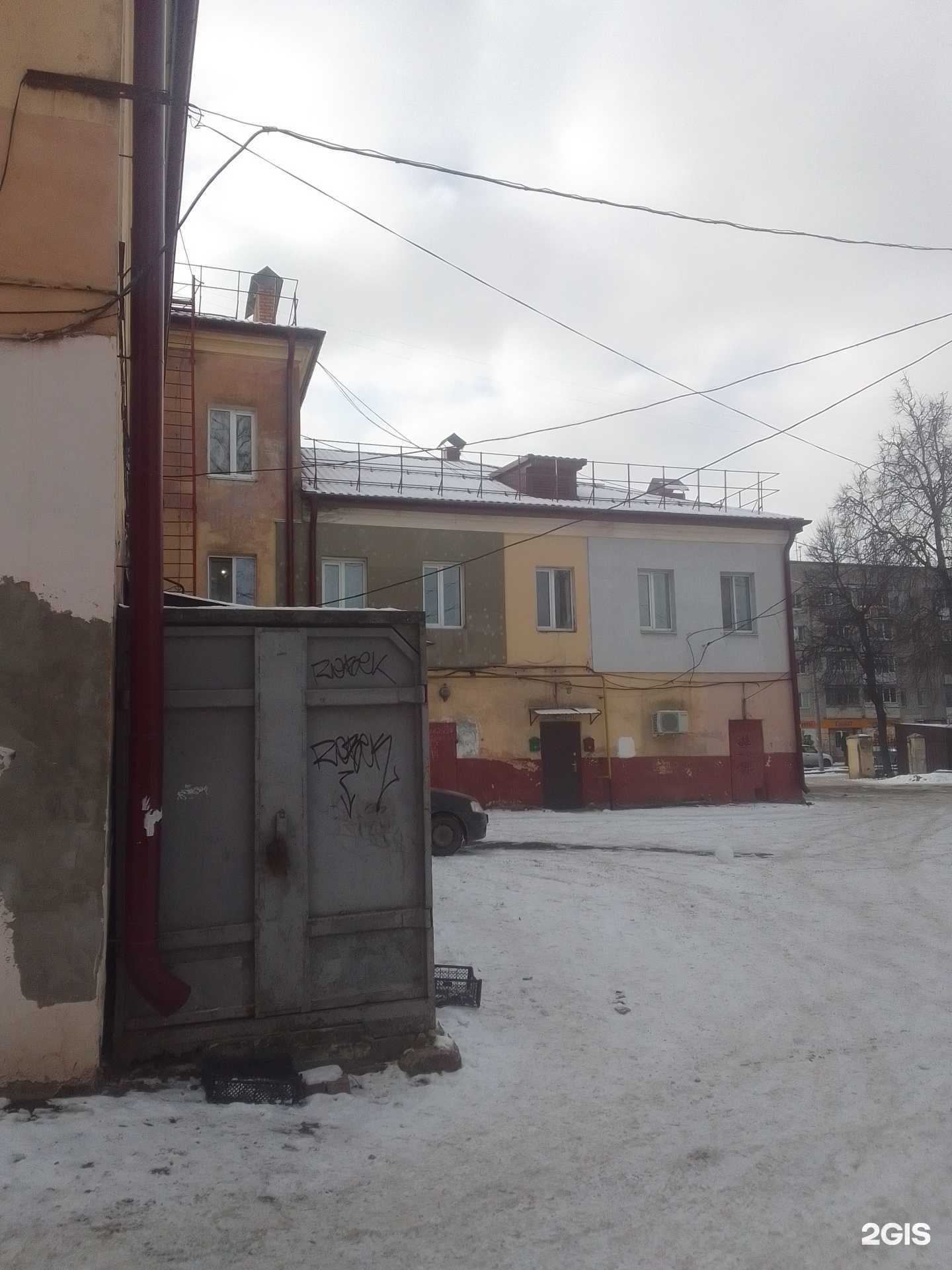 Отзывы на компанию Обувной комфорт в Брянске c фото - фотография 2 из 2