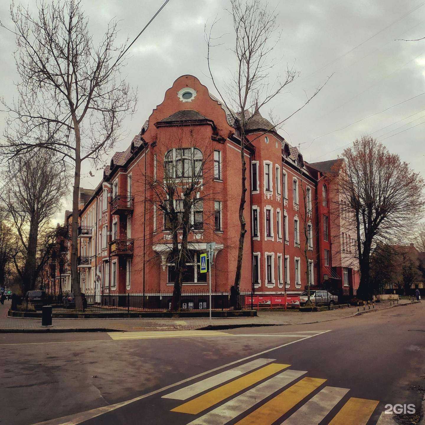 Отзывы на компанию Ro.ver в г. Калининград c фото