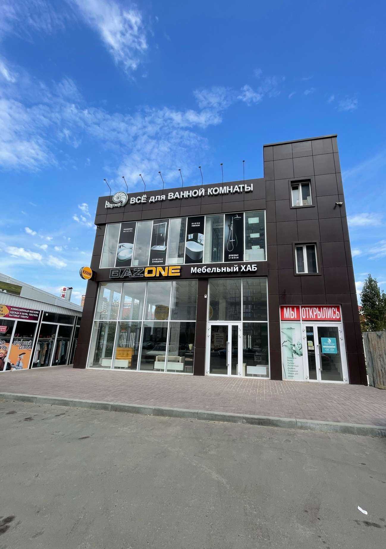 Отзывы на компанию Florens в Краснодаре c фото - фотография 2 из 2