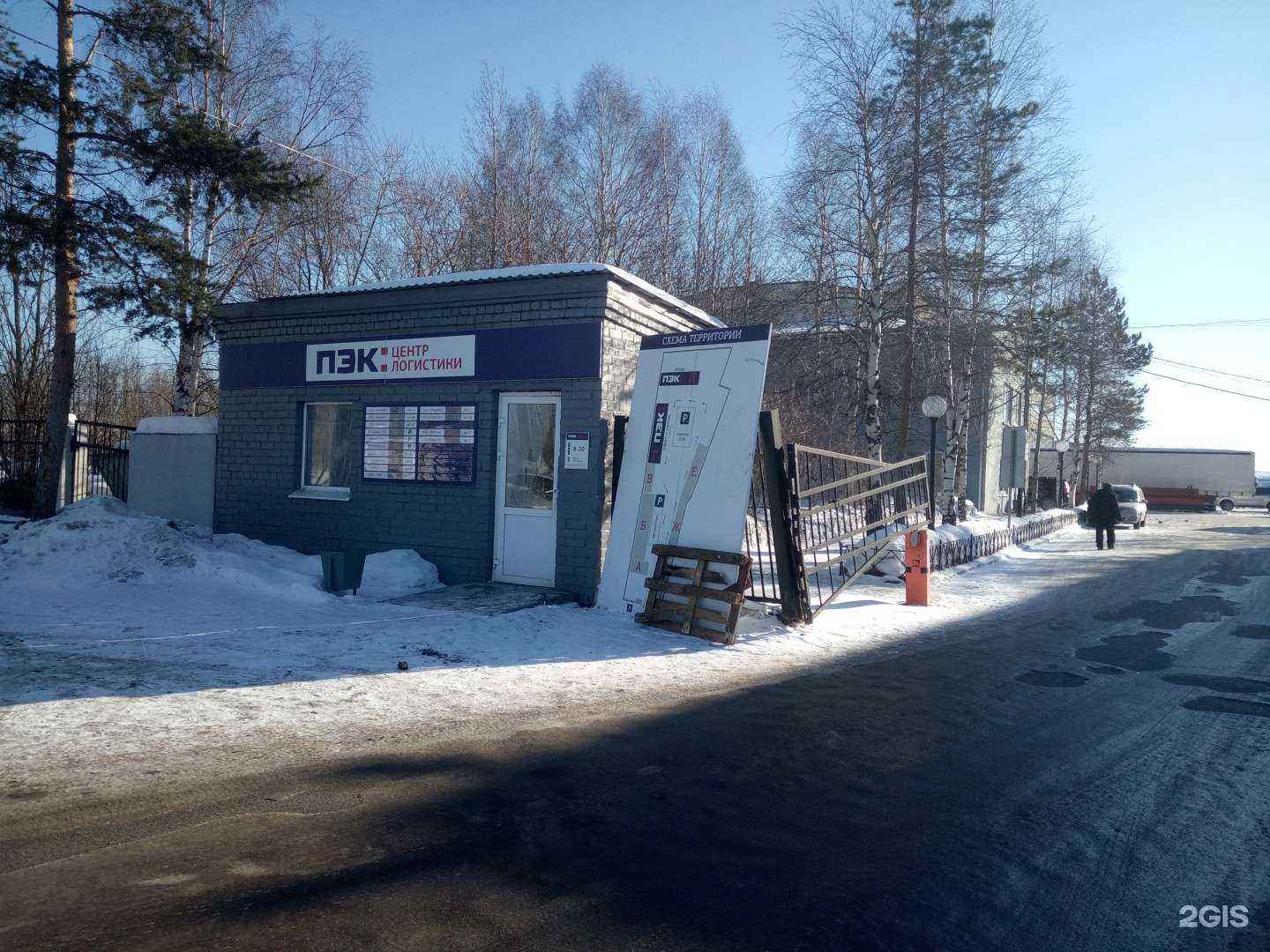 Отзывы на компанию Архпоставка в Архангельске c фото