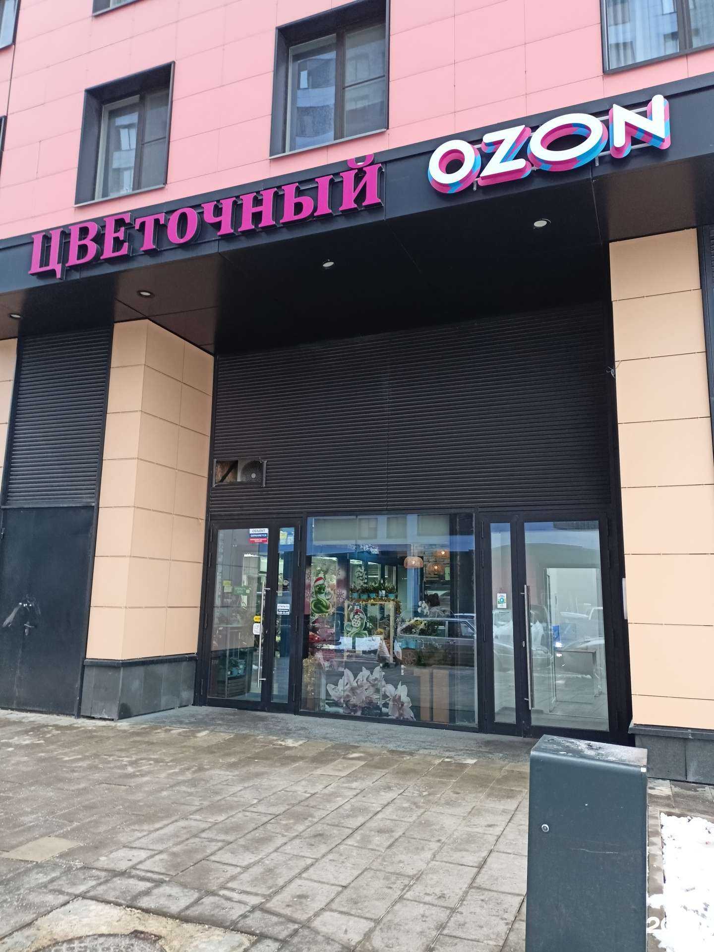 Отзывы на компанию Цветочный магазин в г. Коммунарка c фото