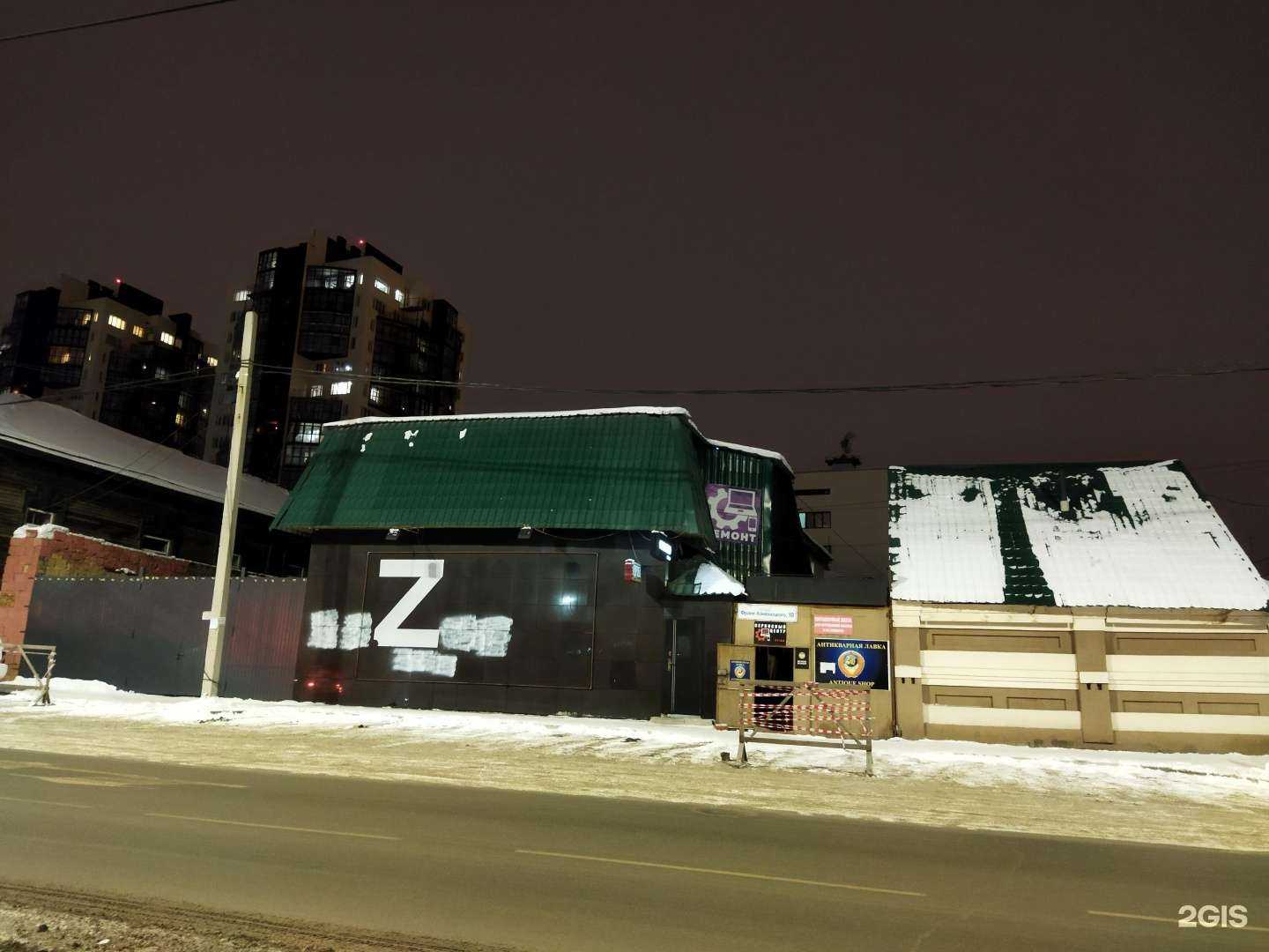 Отзывы на компанию Bingo-B в Иркутске c фото - фотография 2 из 2