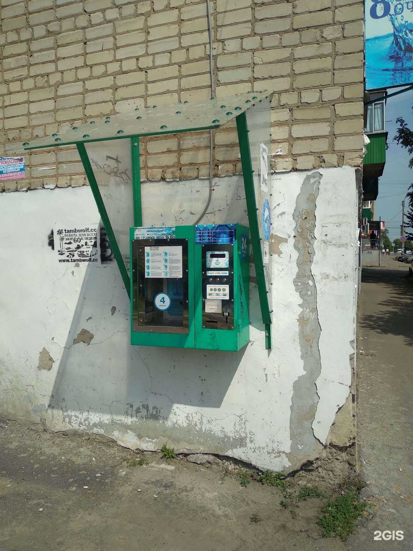 Отзывы на компанию Третий кран в Тамбове c фото