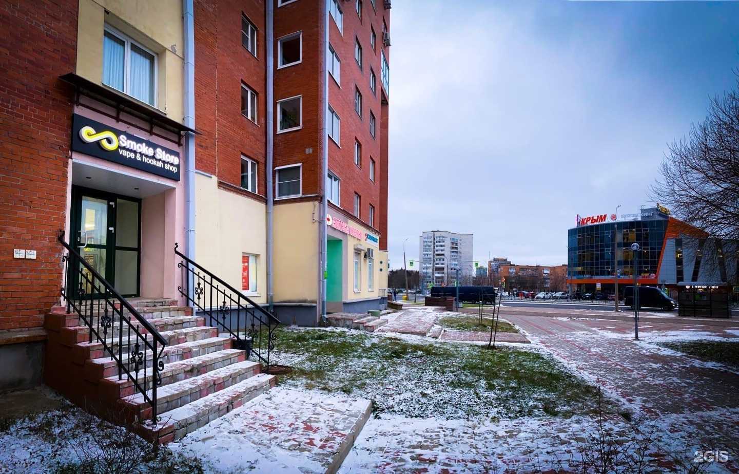 Отзывы на компанию Smoke Store в г. Сосновый Бор c фото