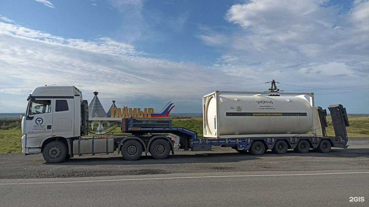 Отзывы на компанию Норспецтранс в г. Дудинка c фото