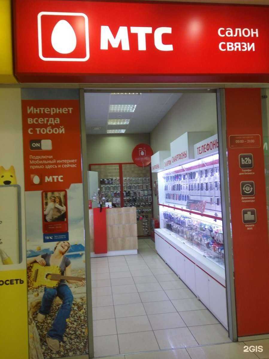 Отзывы на компанию МТС в г. Липецк c фото