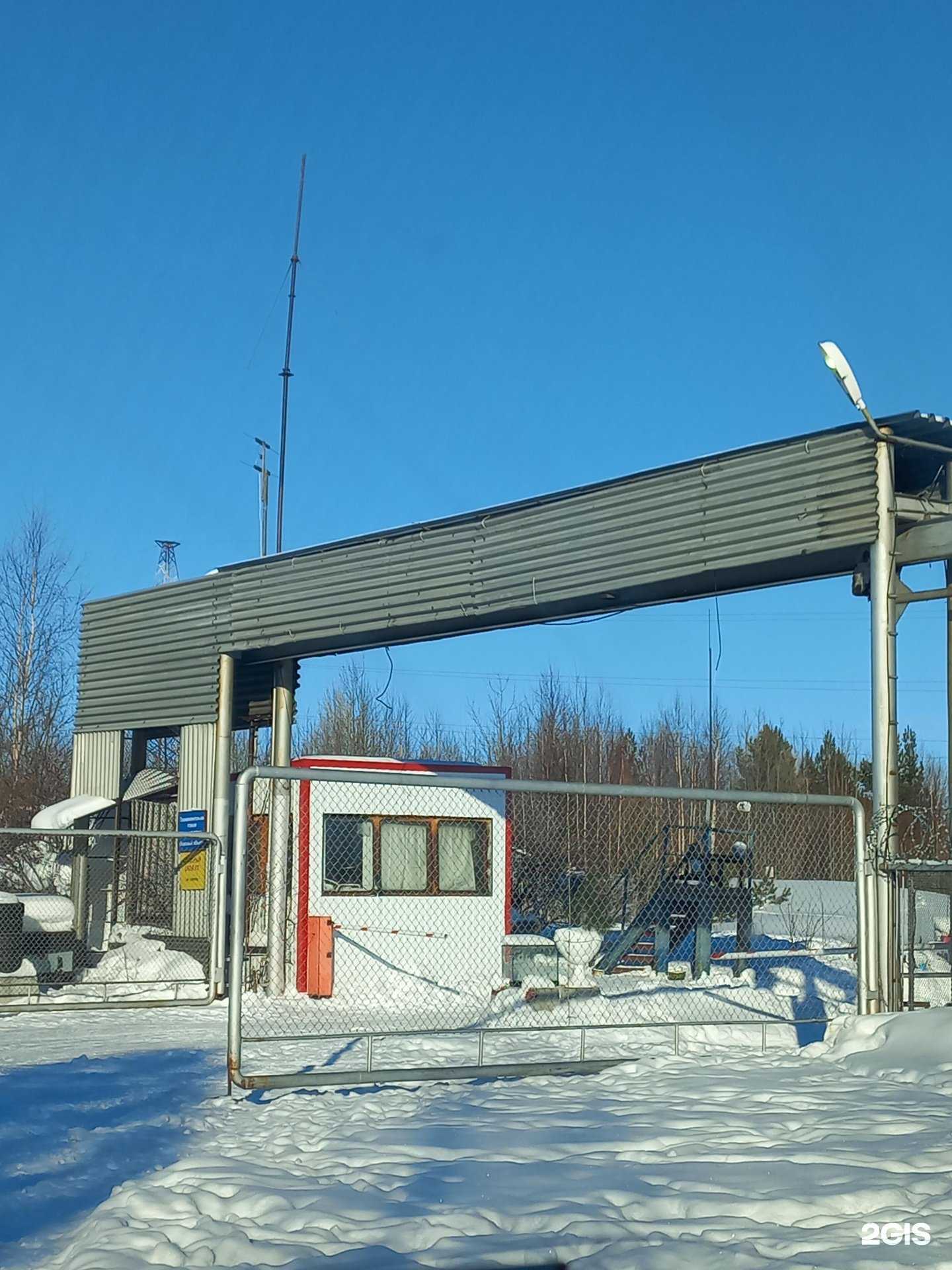 Отзывы на компанию Пропан в Нижневартовске c фото - фотография 2 из 2