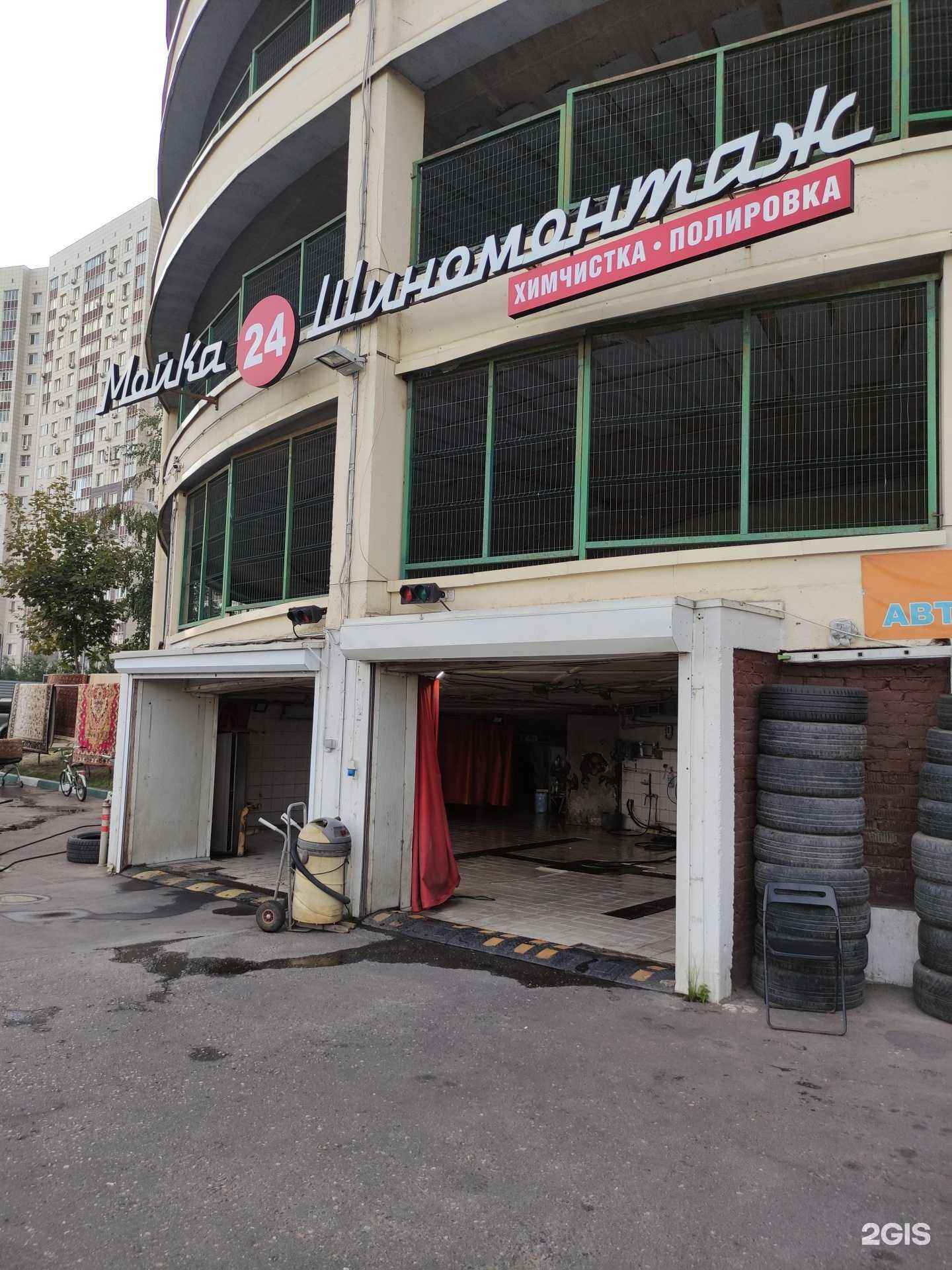 Отзывы на компанию Аква групп в г. Одинцово c фото