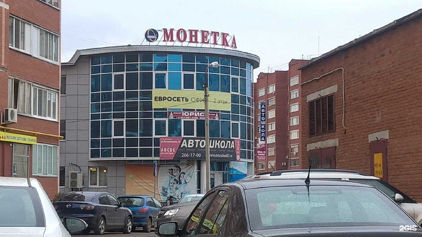 Отзывы на компанию IQ007 в Уфе c фото - фотография 2 из 2