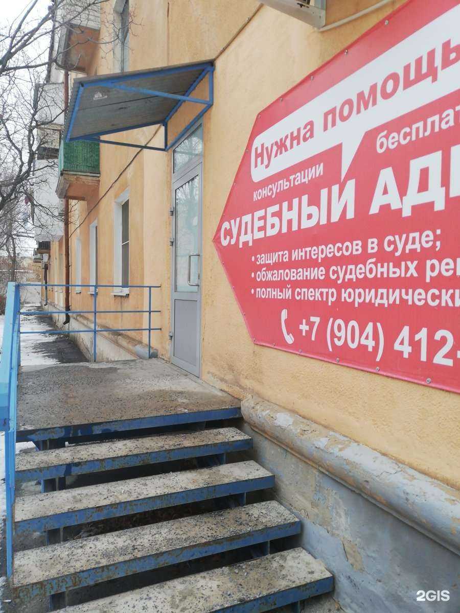 Отзывы на компанию Волжская городская коллегия адвокатов в Волжском c фото