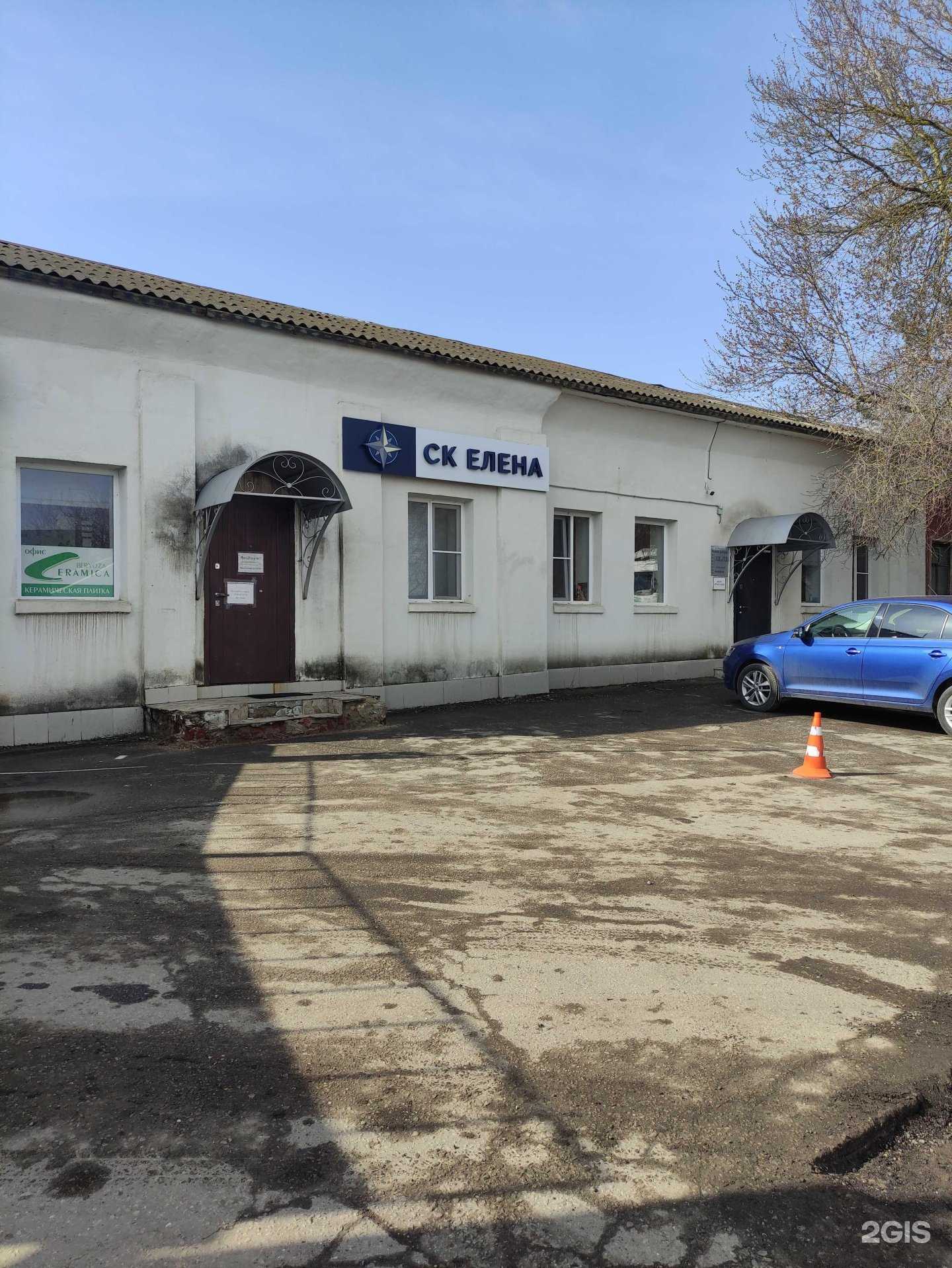 Отзывы на компанию Мастер-строй в г. Подольск c фото